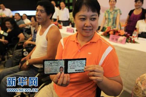 北京首發殘疾人C5駕照