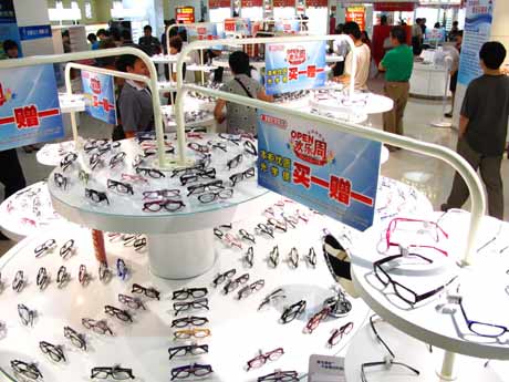 國內(nèi)最大的眼鏡大賣場——寶島眼鏡百貨在京開業(yè)