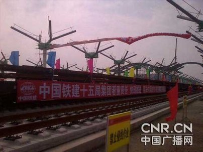 京滬高鐵今天鋪軌 京滬往來(lái)將只需不到5小時(shí)