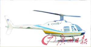 東莞富豪動用私人直升機追劫匪續:獲2萬元獎勵