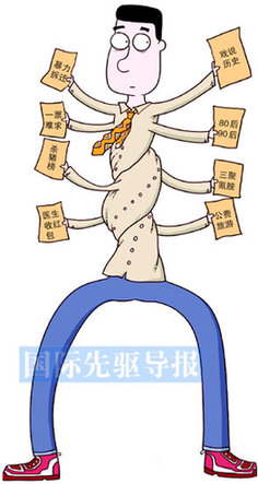 媒體列出社會習慣的50個異常現象 礦難頻發居首