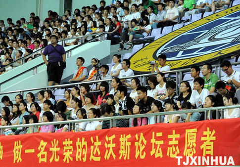 天津夏季達沃斯論壇志愿者培訓啟動