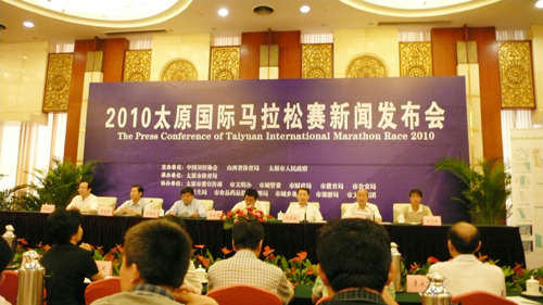 太原9月舉辦首屆國際馬拉松賽