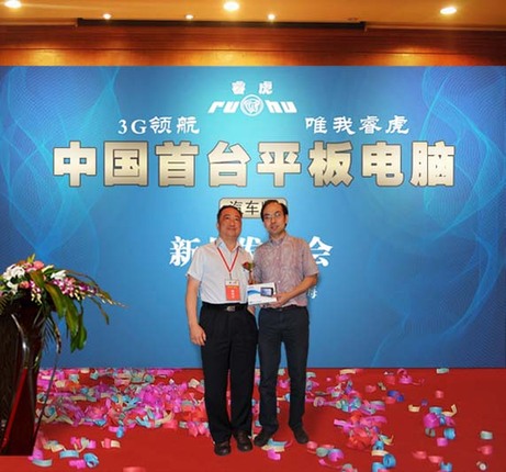 中國首臺汽車版平板電腦上海世博熱潮中隆重上市