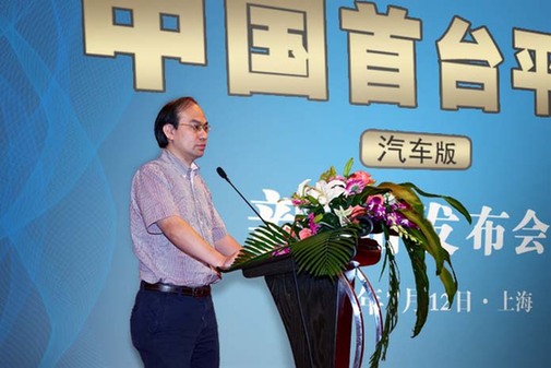 中國首臺汽車版平板電腦上海世博熱潮中隆重上市