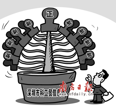 深圳編辦回應(yīng)