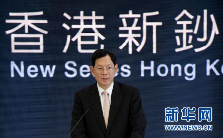 香港將推出2010版港幣新鈔票系列