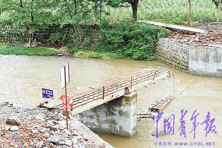 四川雅安賓館占河建房 多數(shù)官員拒絕受訪