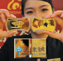 世博特許商品天津叫座 郵冊、金磚賣得最好