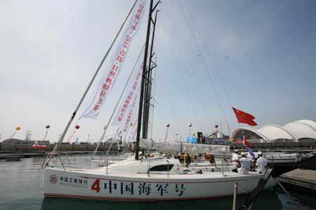 2010中國青島國際海洋節開幕