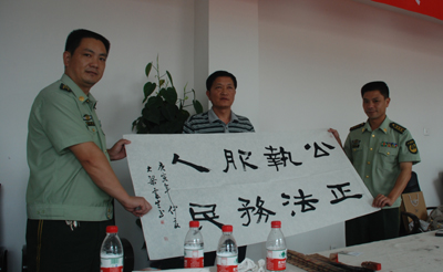 河南開封市書畫名家慶“八一” 送文化進警營