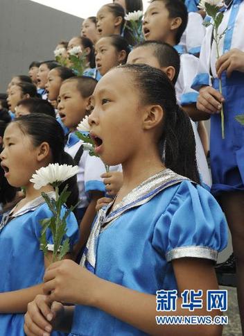 唐山各界集會紀念唐山抗震34周年