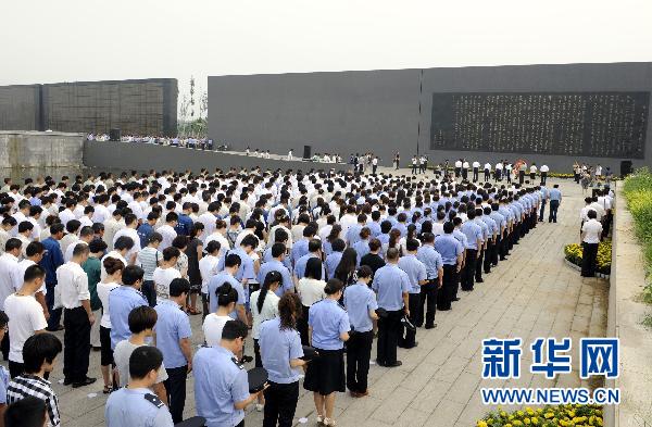 唐山各界集會(huì)紀(jì)念唐山抗震34周年