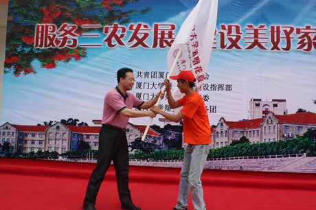 廈門大學(xué)“鳳凰花夏令營”在翔安開營