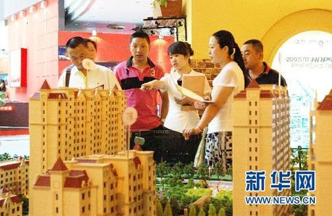 北京市發展改革委主任:北京房價漲幅開始回落