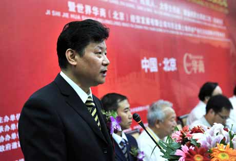 2010世界華商(中國)民生創業投資論壇在京舉行