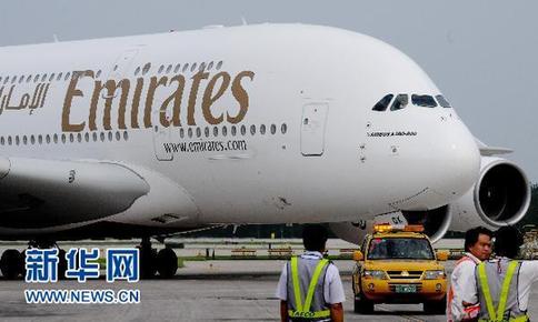 中國首條A380定期航線正式啟用