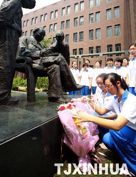 天津學子悼念錢偉長先生