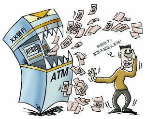 銀監(jiān)會要求銀行清理收費項目 違規(guī)者立即停收