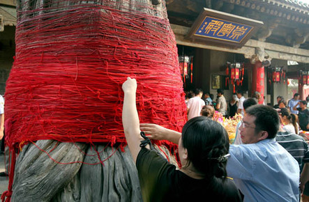 海內(nèi)外華人關(guān)公故里祭關(guān)公