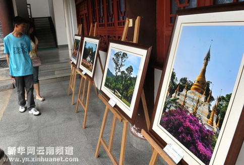 孔雀之鄉影像走進大理國際影會