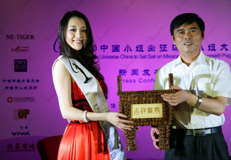 唐雯代表中國(guó)攜國(guó)家禮物啟程赴美參加59屆環(huán)球小姐總決賽