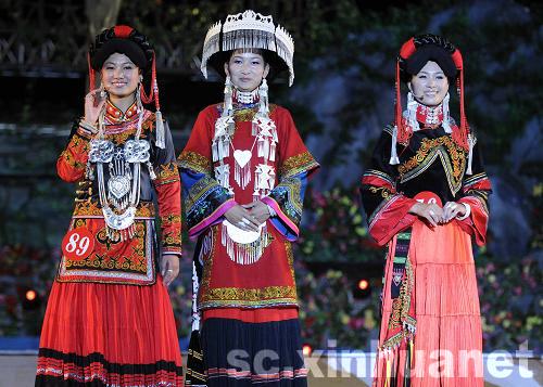 涼山火把節(jié)上最美的“索瑪花”