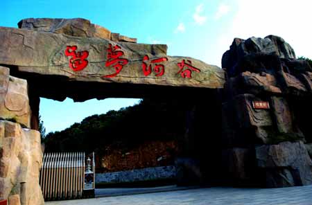 河南固始九華山：生態(tài)旅游的天堂