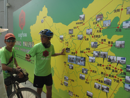 情系世園會夢圓萬里行