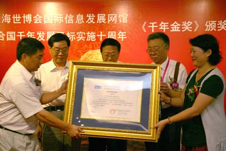 廈門優必德傳統漆藝榮獲聯合國“千年金獎”