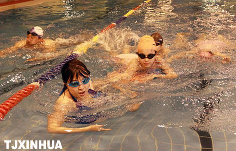 水上趣味游 快樂健身日