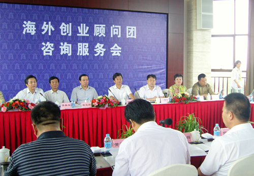 南通通商總會海外創業顧問舉辦咨詢會