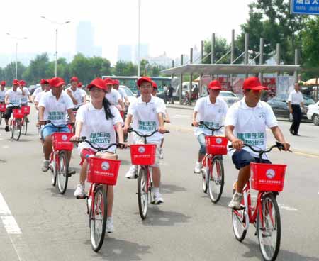 煙臺(tái)公共自行車便民服務(wù)系統(tǒng)正式啟動(dòng)