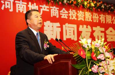 河南16家房企合資12億組建“地產聯合艦隊”