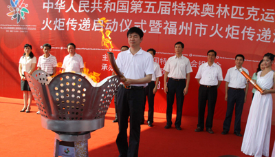 第五屆全國(guó)特奧運(yùn)動(dòng)會(huì)火炬?zhèn)鬟f首站開(kāi)跑(圖)