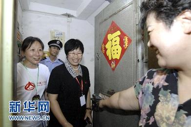 北京人口普查開始摸底 個(gè)別不法分子冒充調(diào)查員入戶