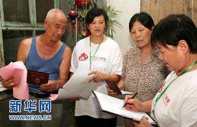 北京人口普查開始摸底 個別不法分子冒充調查員入戶