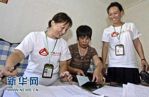 北京人口普查開始摸底 有個別不法分子冒充調(diào)查員入戶