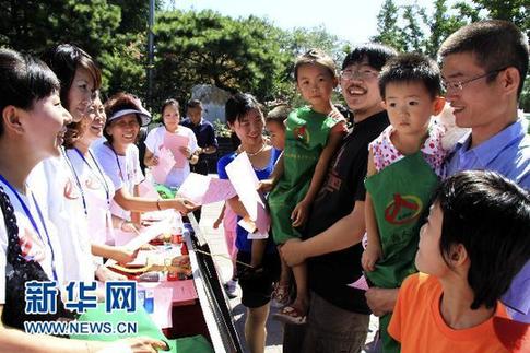 北京人口普查開始摸底 有個別不法分子冒充調(diào)查員入戶