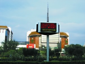 北京新增8個災害天氣預警塔 提醒公眾防御避險