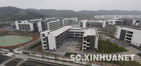 新北川中學竣工