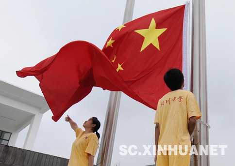 新北川中學竣工