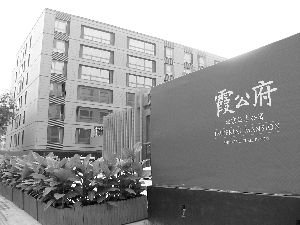 北京一樓盤均價10萬每平首付至少1500萬(圖)