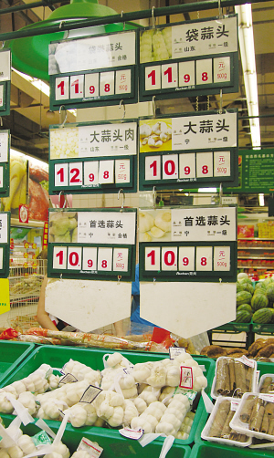 全國(guó)蒜價(jià)漲勢(shì)明顯趨緩 近半數(shù)省區(qū)市價(jià)格回落