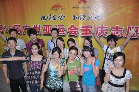 390人海選入圍10人 亞運(yùn)會重慶志愿者昨進(jìn)行選拔