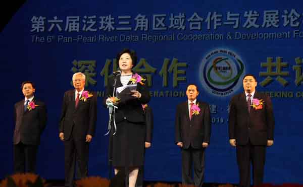第六屆泛珠論壇暨經貿洽談會福州開幕