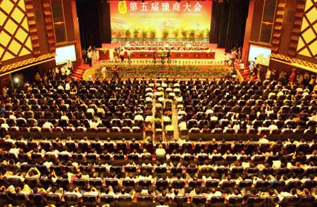 境內外豫商精英云集開封 謀求共贏發展