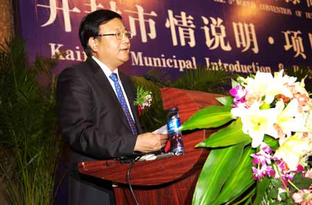 1500名豫商精英云集開封 敘鄉(xiāng)情謀發(fā)展