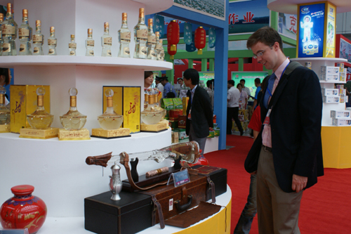 中國（齊齊哈爾）第十屆綠色食品博覽會