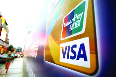 查詢可疑消費(fèi)要收錢 信用卡多項(xiàng)收費(fèi)被指不公平不合理